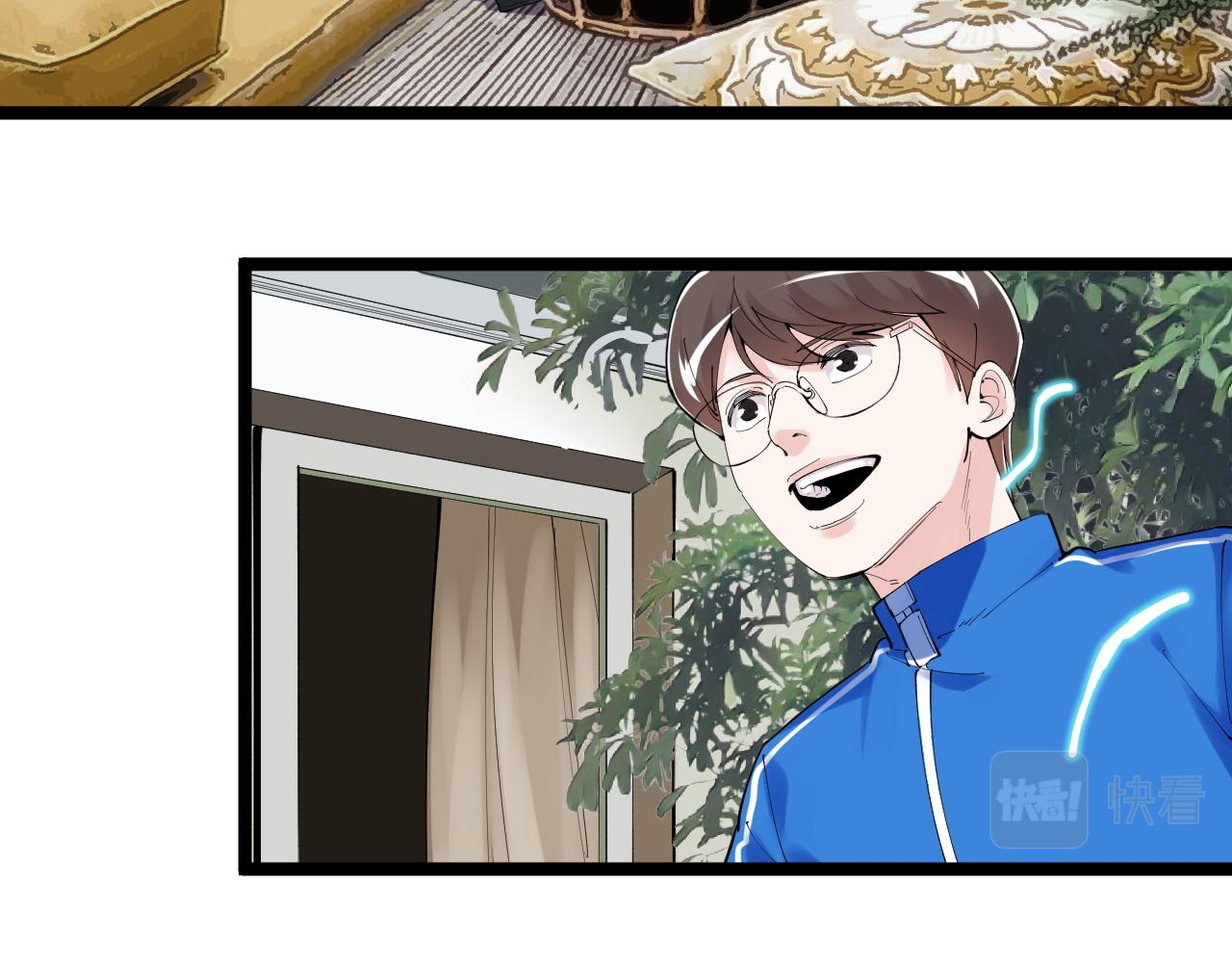 第181话 雨中奔跑6