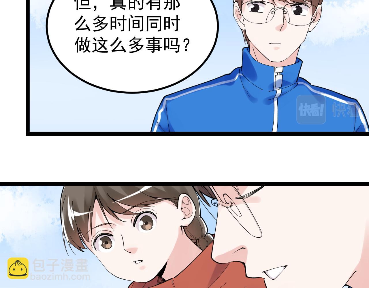 第177话 怪怪的69