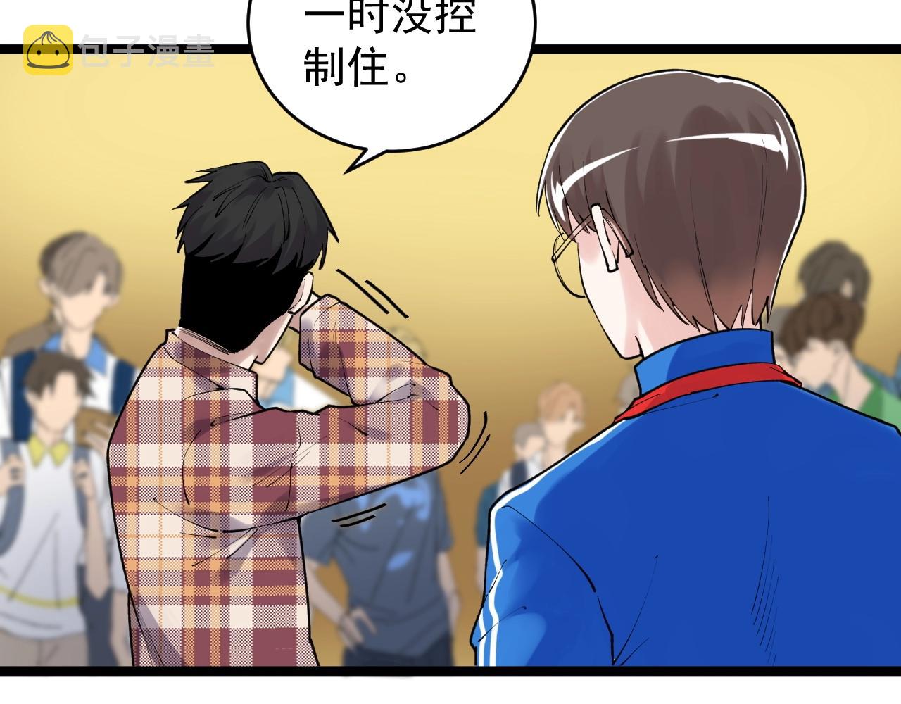 第107话 新的荣耀！47