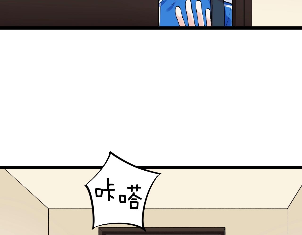 第113话 一切皆有可能68