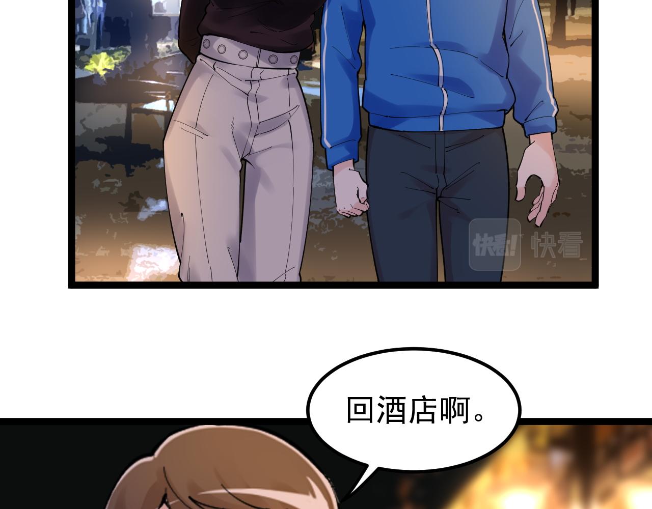 第170话 冠军庆功会21
