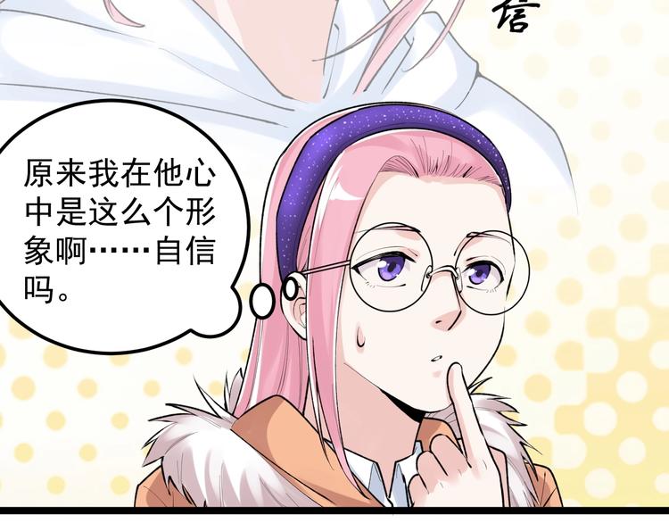 第80话 发光发热吴学霸15