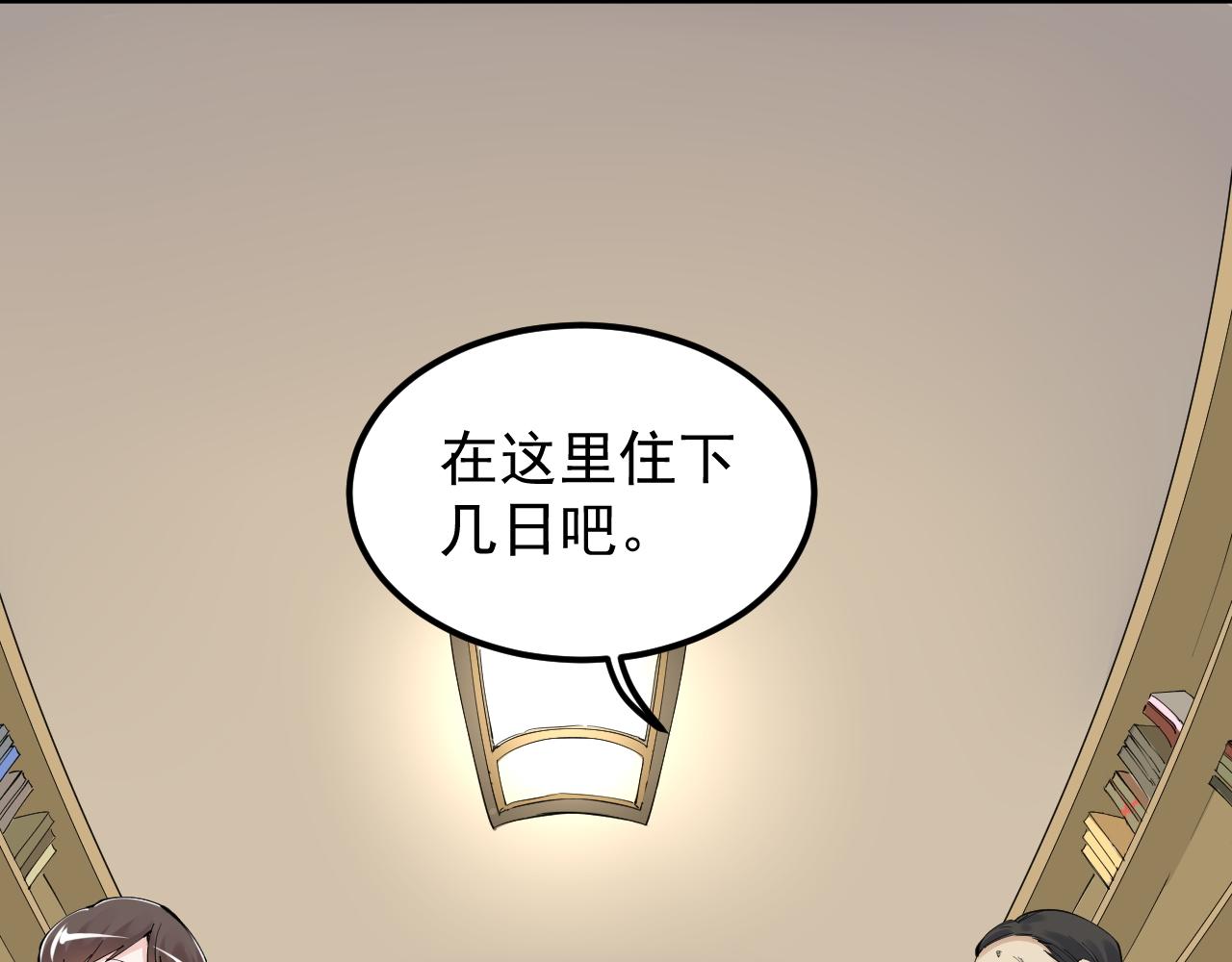 第180话 四大力学59