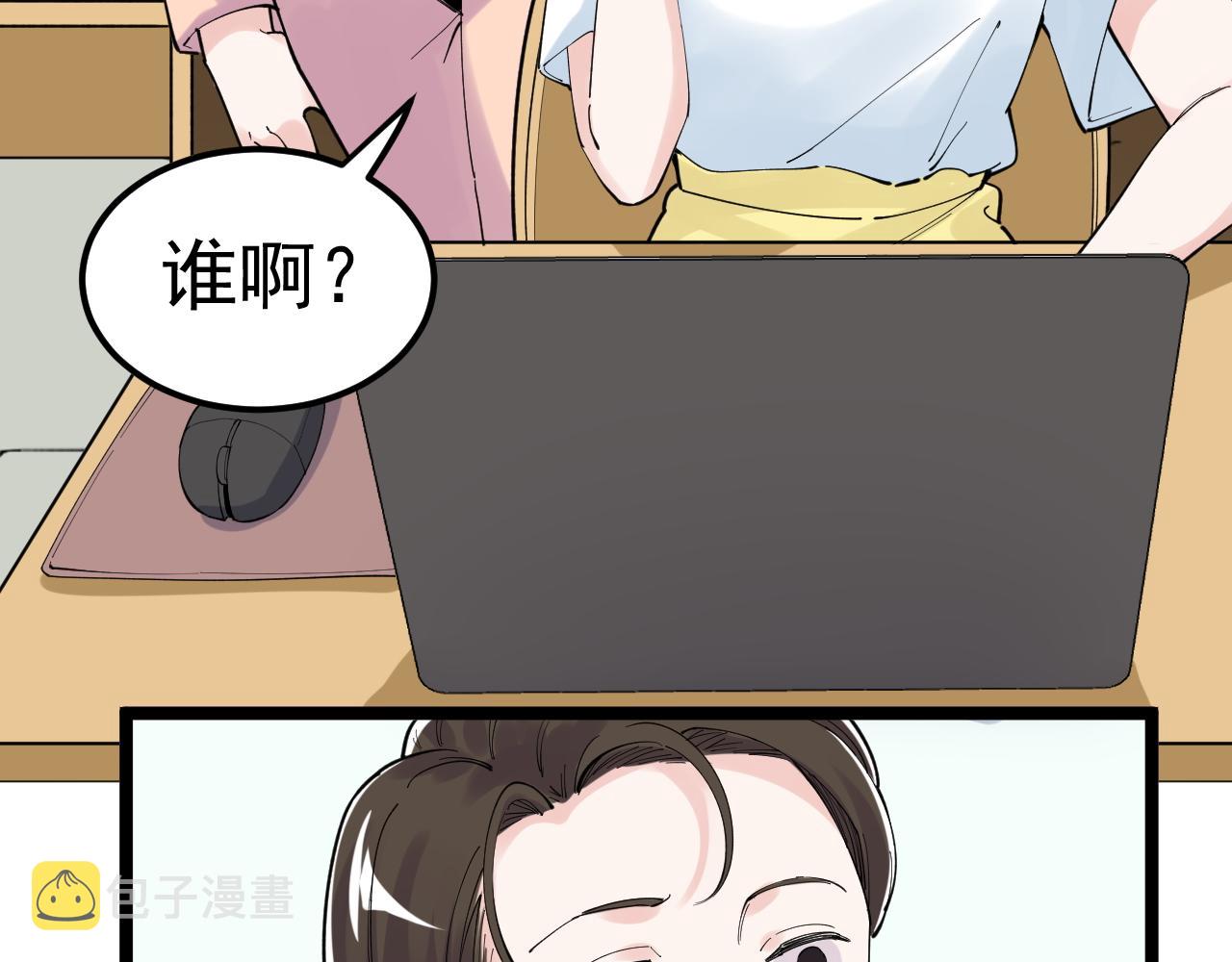 第162话 记忆封存37