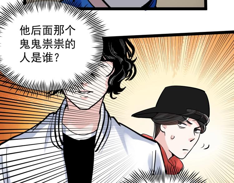 第32话 妈妈的好大儿！120
