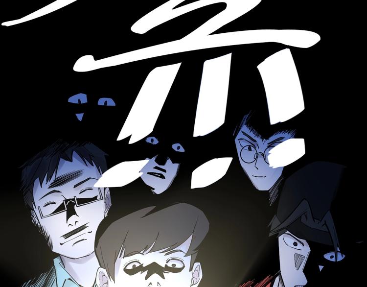 第58话 守业更比创业难139