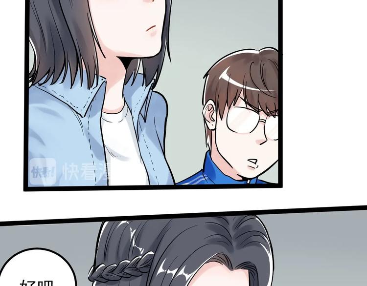第24话 F‘(x)=？119