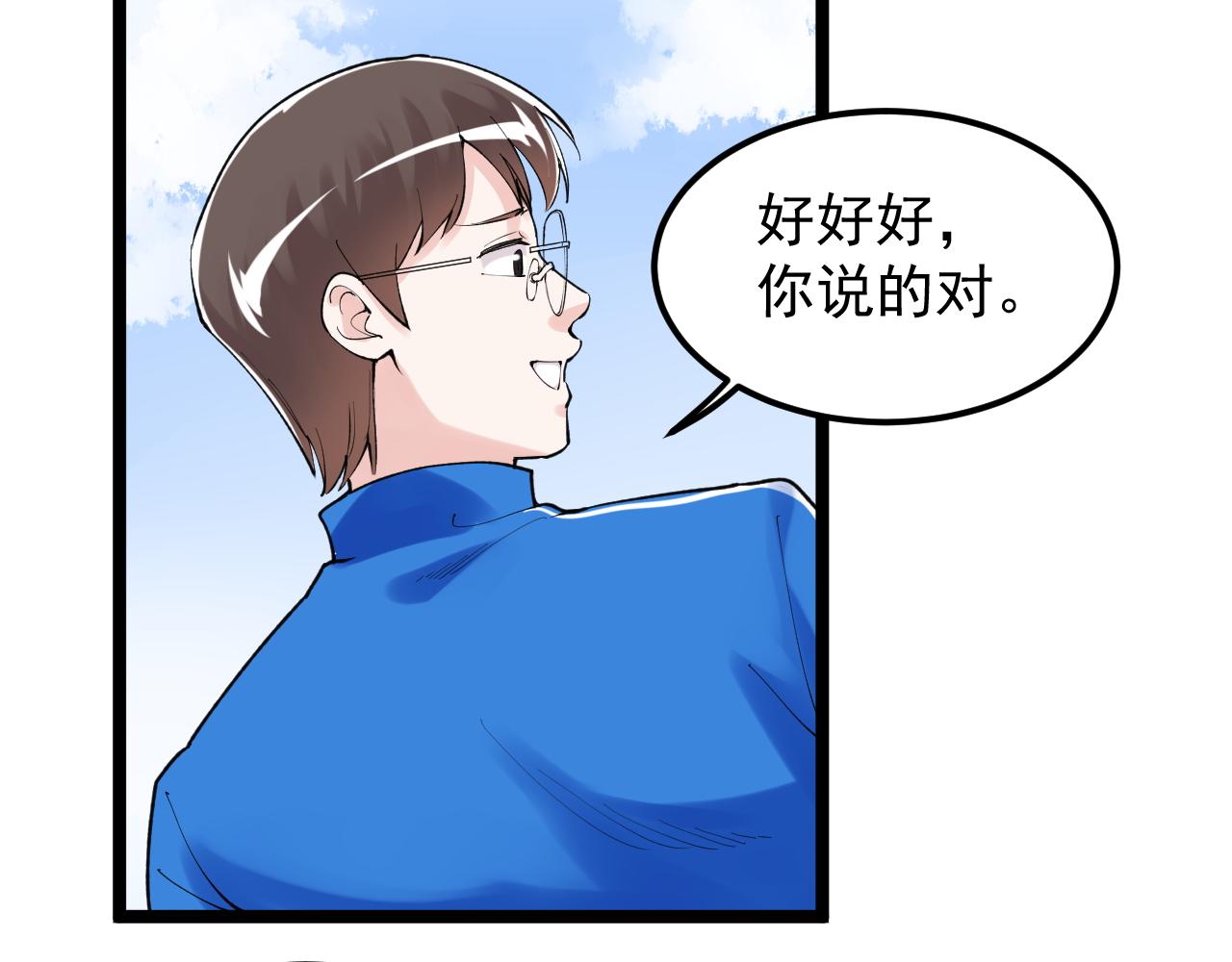 第146话 钦定人选76