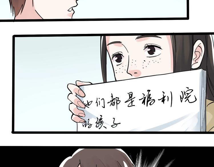 第76话 心底的东西...58