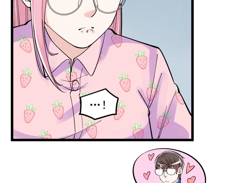 第66话 女寝的超级话题61