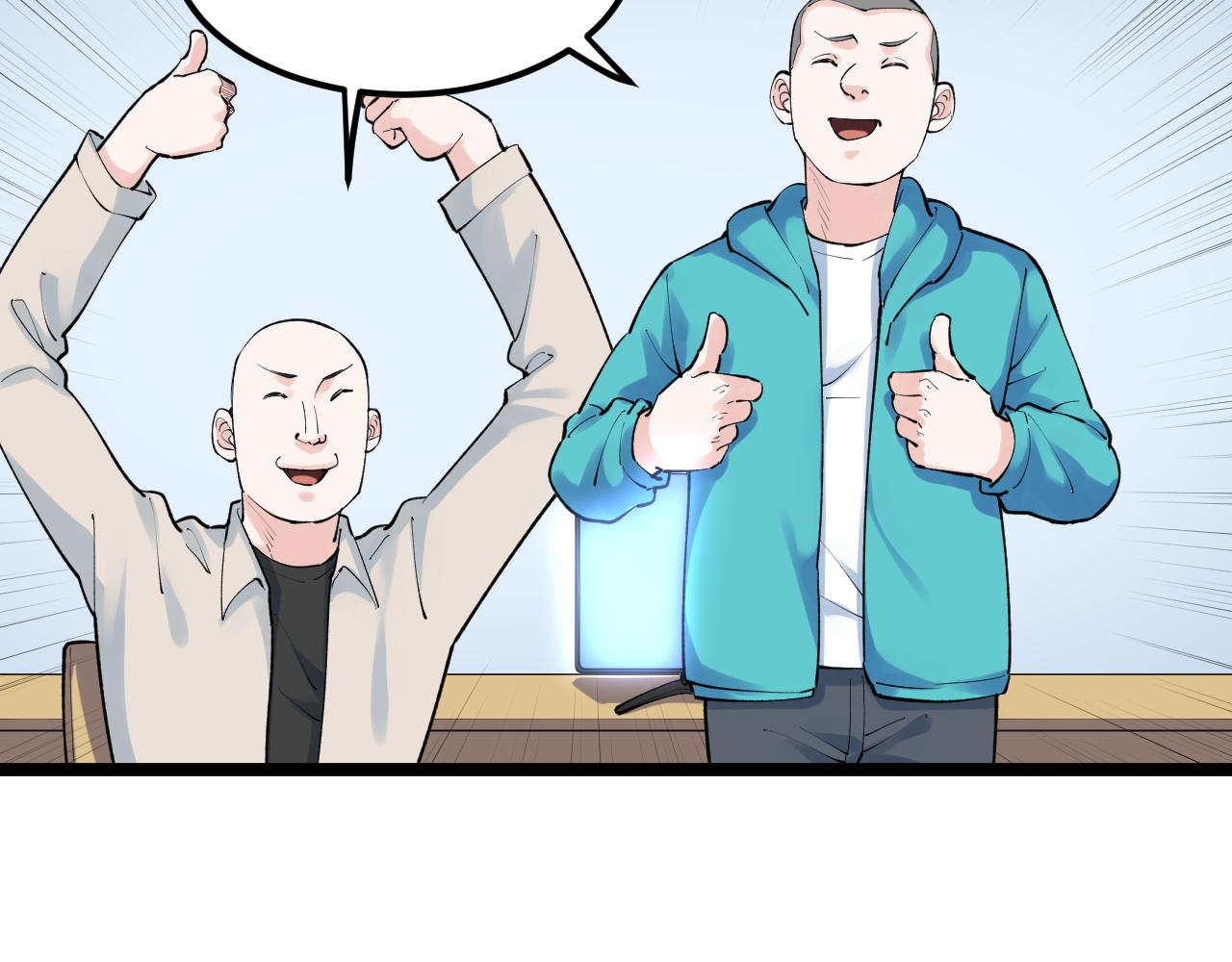 第140话 软件达人53