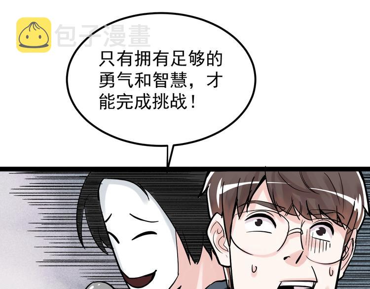 国庆番外：勒是雾都！34