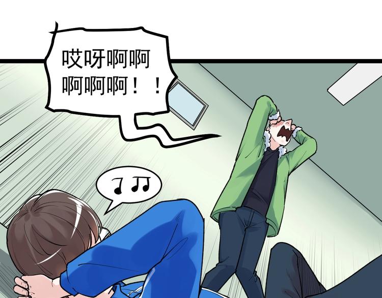 第84话 上报纸了！79