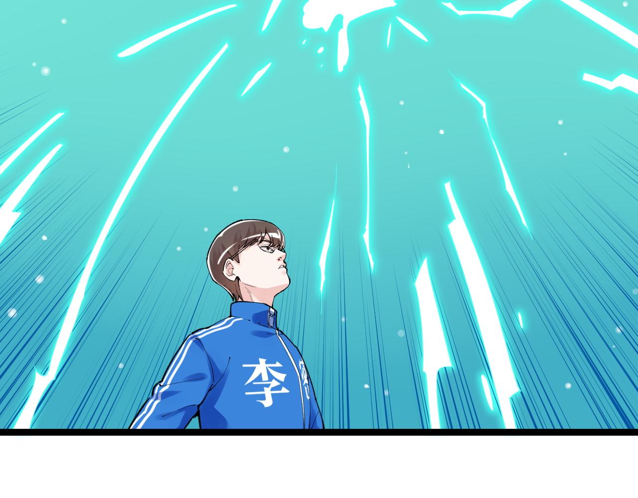 第148话 天秀45