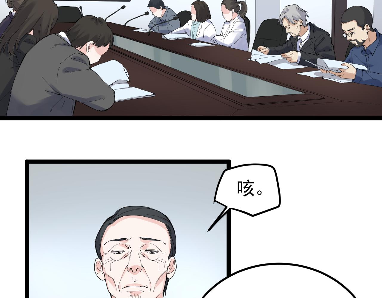 第188话精英中的精英57