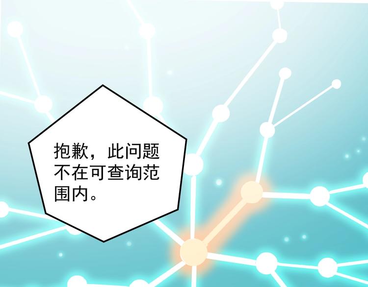 第11话 哪里不会点哪里！41
