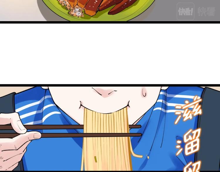 第91话 食堂再见小萝莉7
