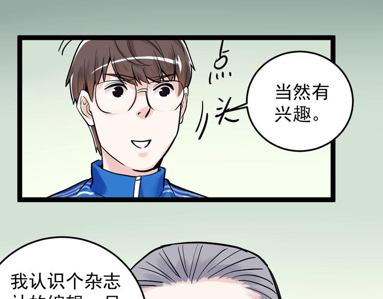 第23话 接着刷题接着学13