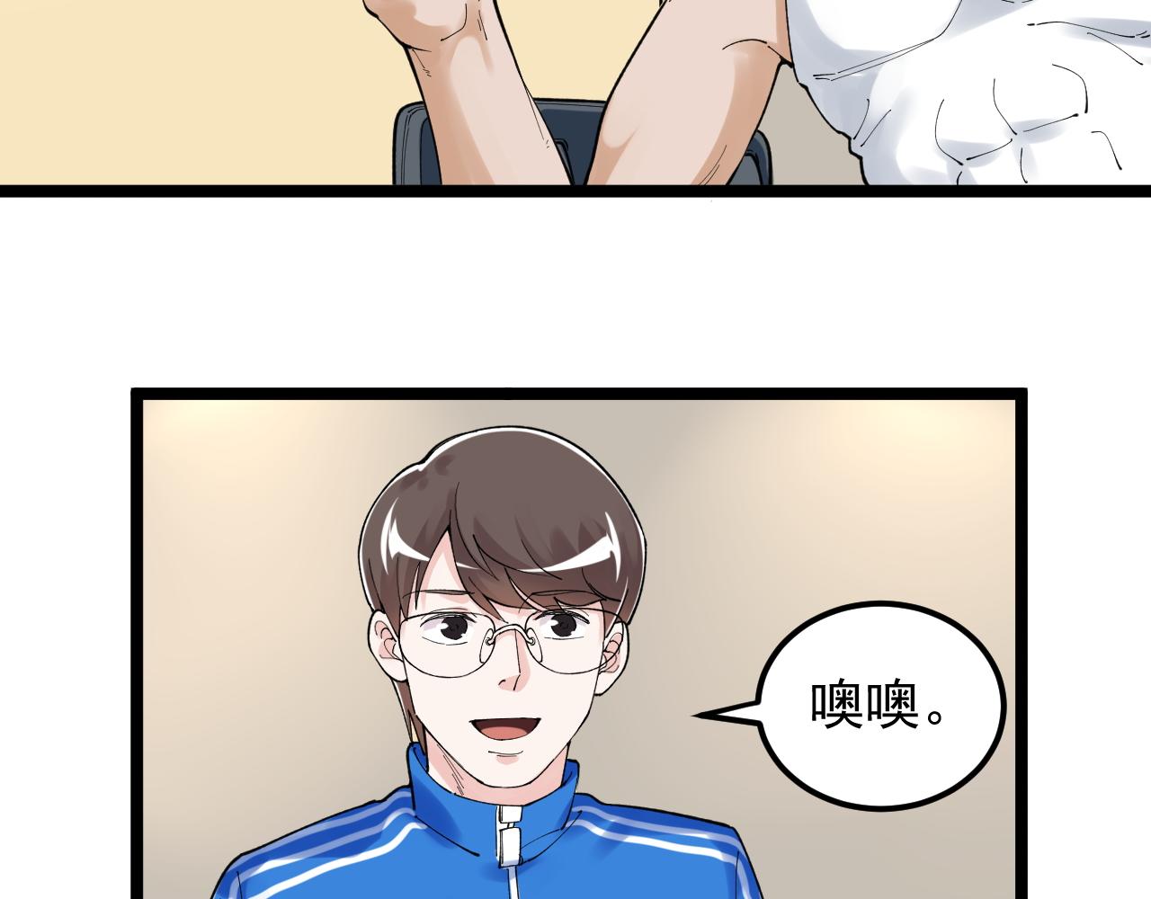 第153话 学霸的魅力50