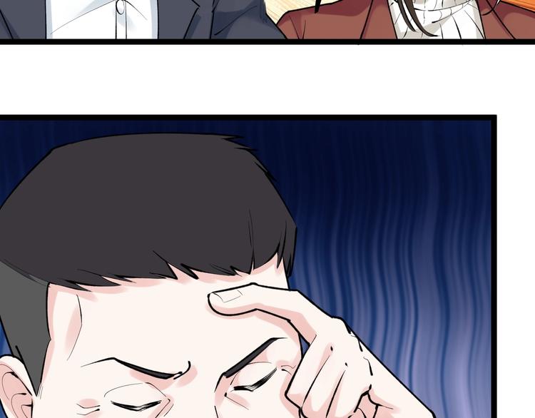 第81话 送闺女来了？80