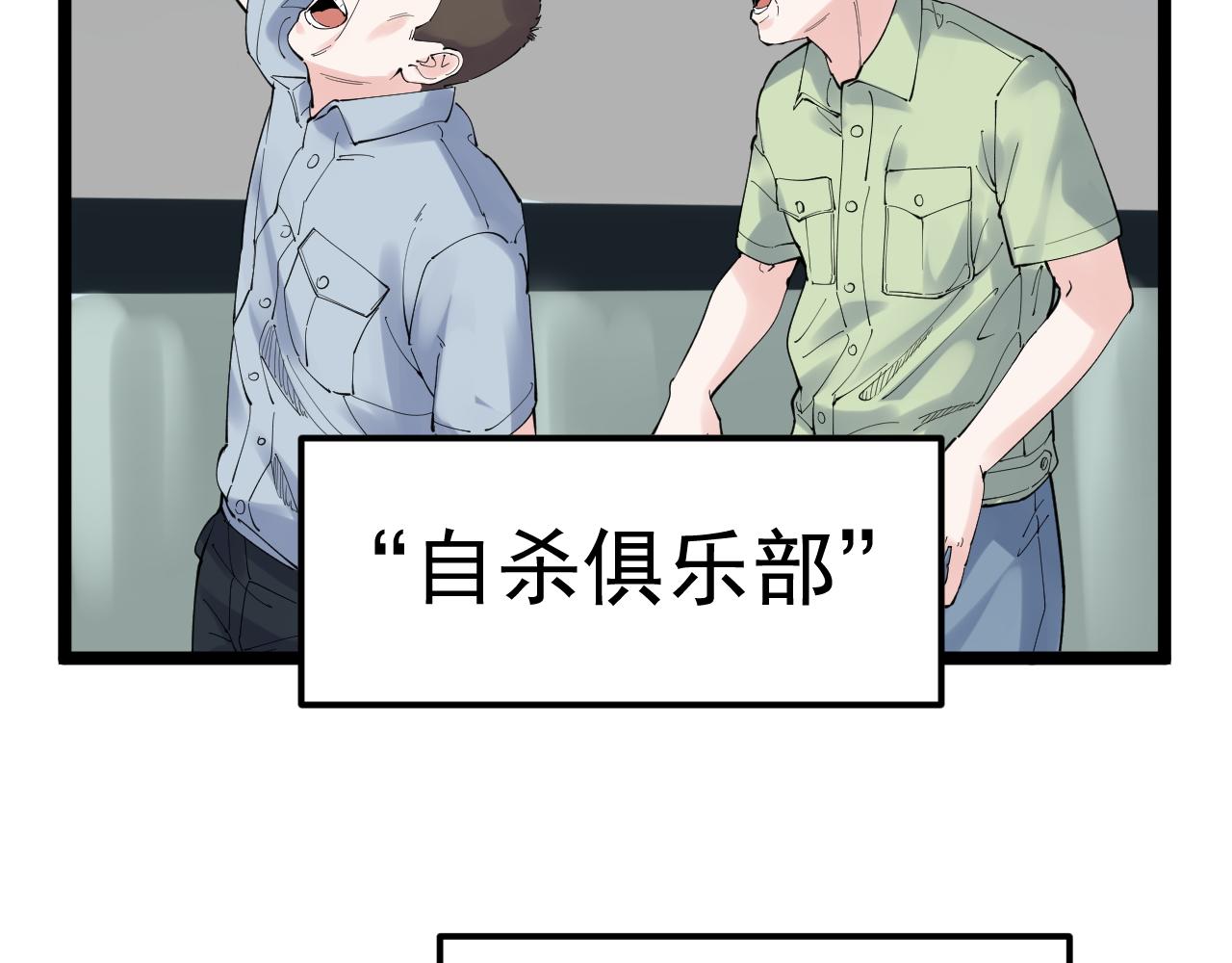 第171话 火箭男孩43