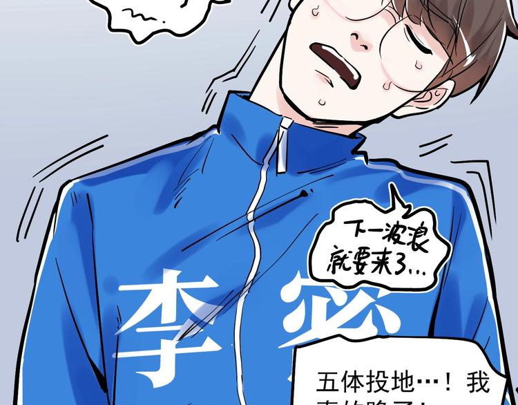 第37话 学习资料里真有资料46