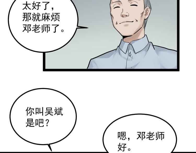 第24话 F‘(x)=？121