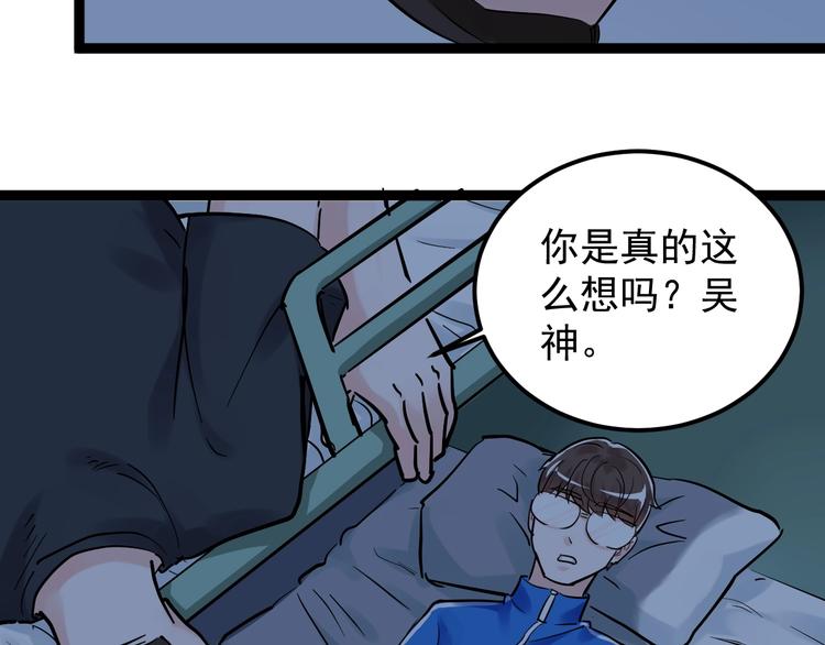 第39话 你必加冕为王！44