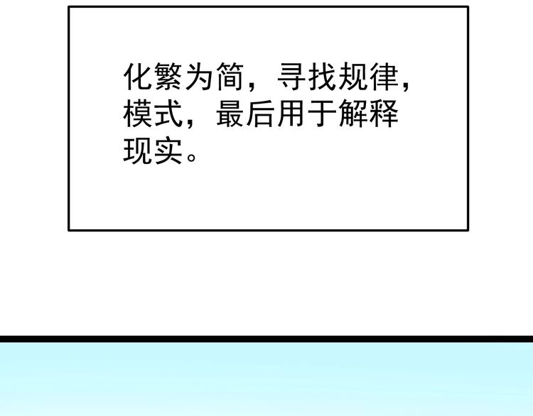 第11话 哪里不会点哪里！111