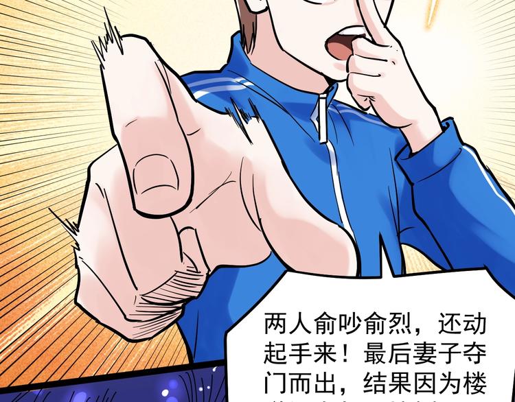 国庆番外：勒是雾都！90