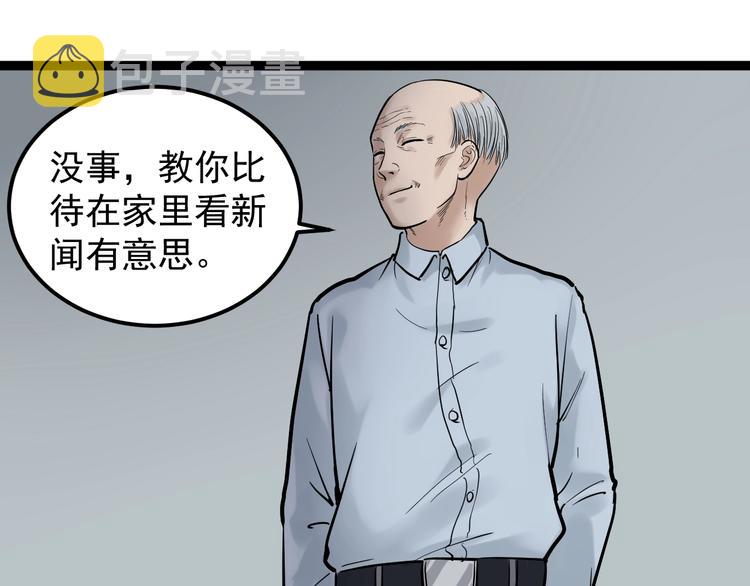 第23话 接着刷题接着学94