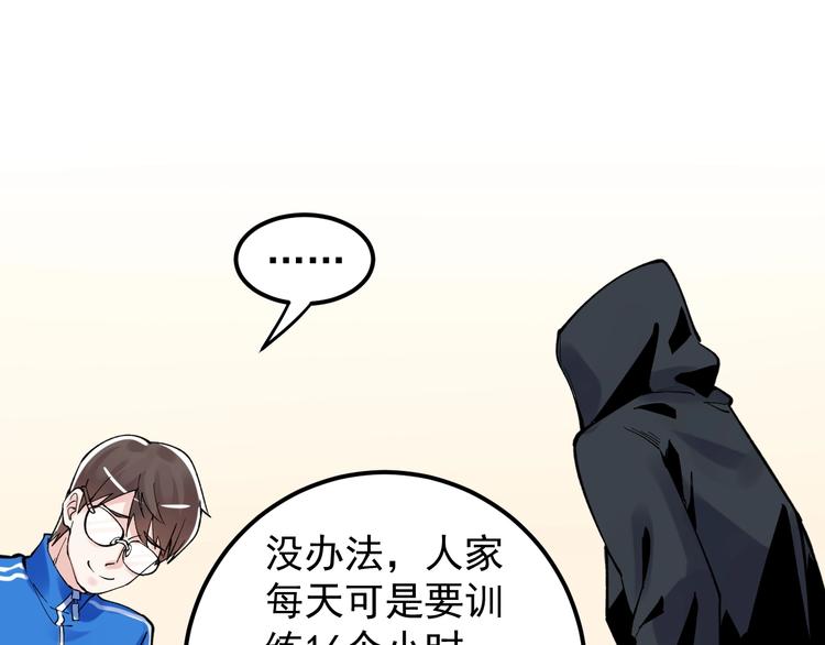 新年番外 那个男人回来了！13