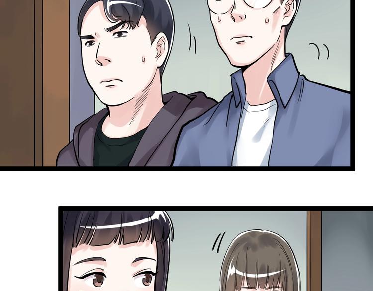 第25话 学霸仔之只手遮天84