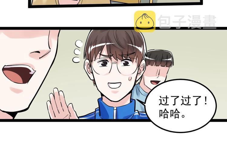 第34话 你是魔鬼中的天使93