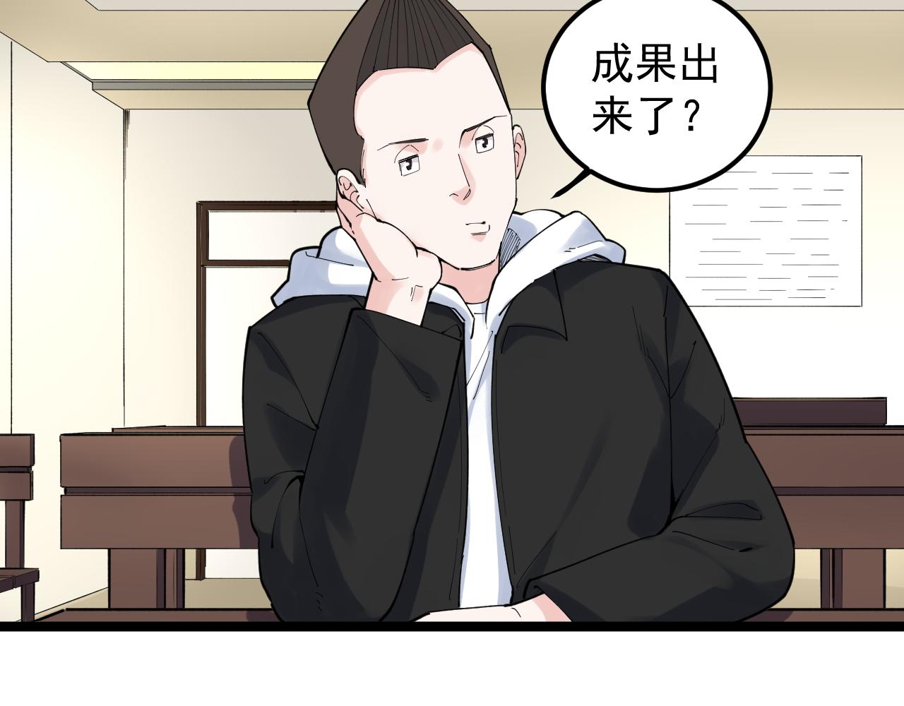 第175话 震惊一百年15
