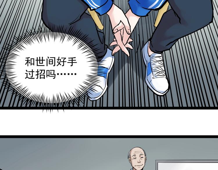 第24话 F‘(x)=？39