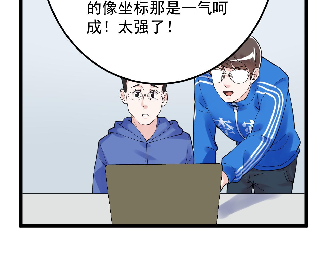 第164话 出国89