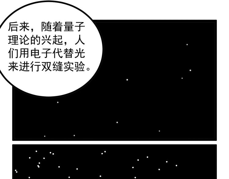 第92话 告别19