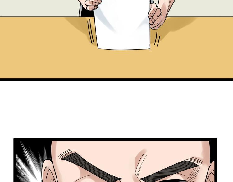 第35话 学霸们的快乐17
