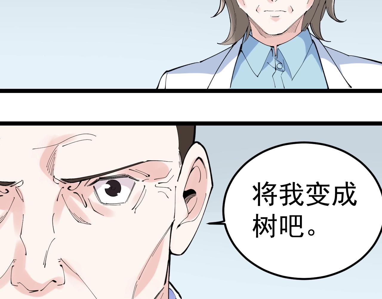 第218话 最后一次48