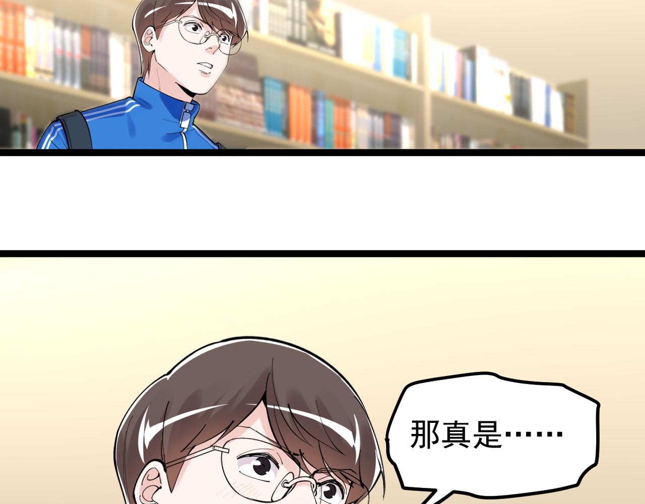 第180话 四大力学68