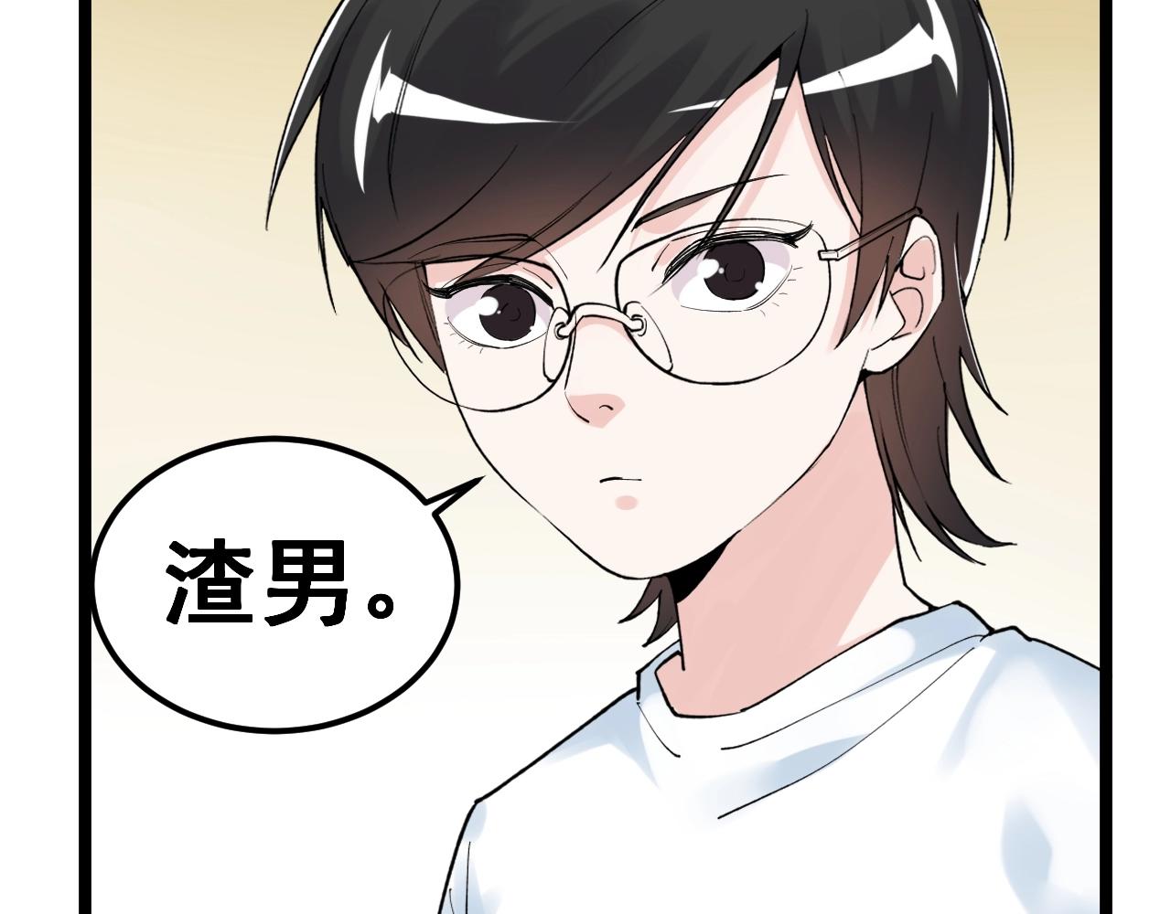 第127话 少年院的要求26