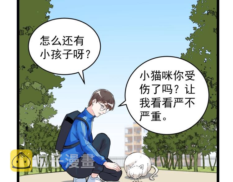 第89话 参观华科大25