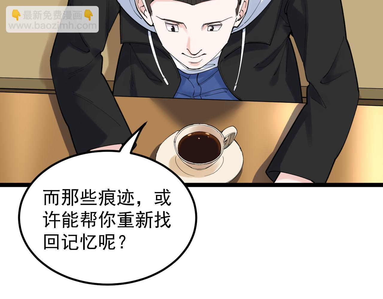 第174话 实验室靓仔85