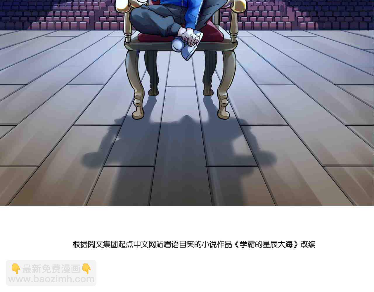 第191话实验室的震撼1