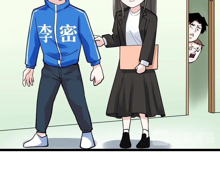 第66话 女寝的超级话题69