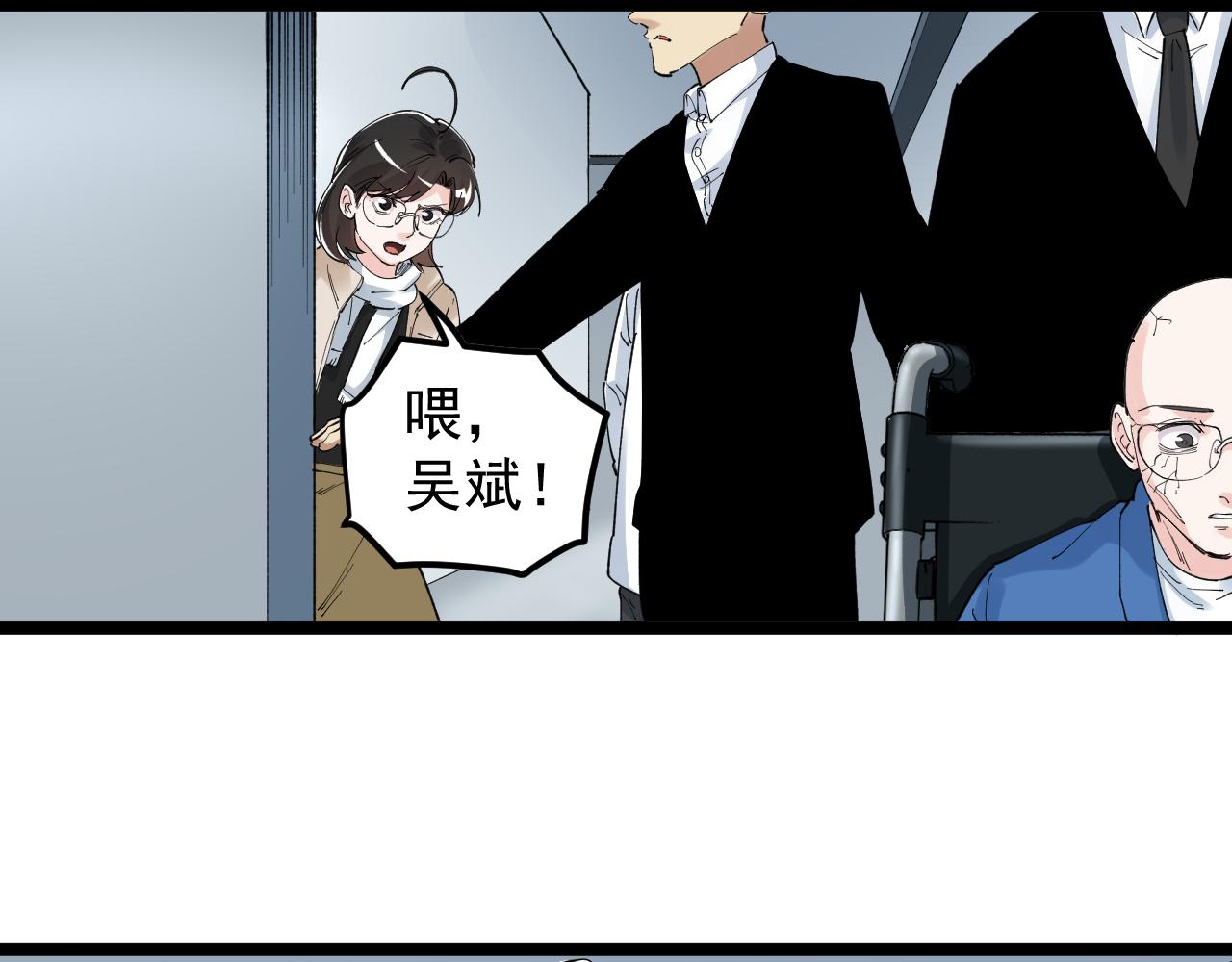 第196话拿回记忆55