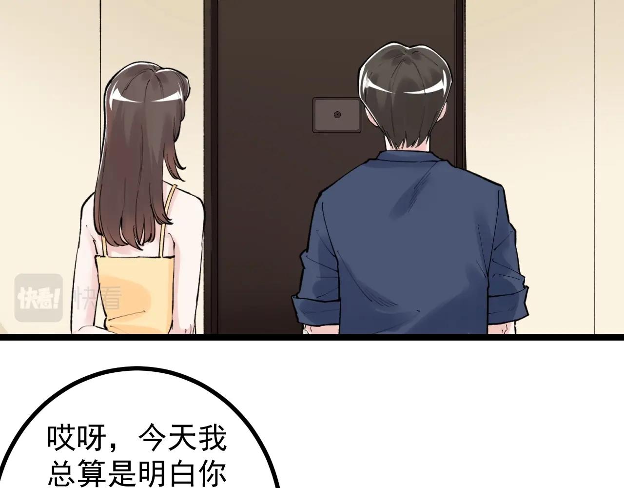 第113话 一切皆有可能69