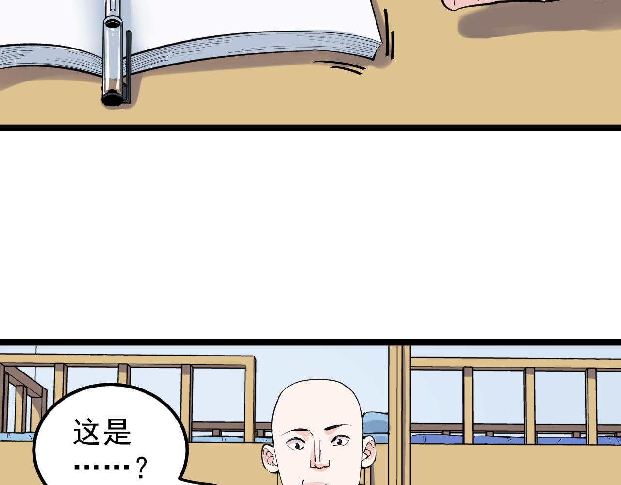 第140话 软件达人24