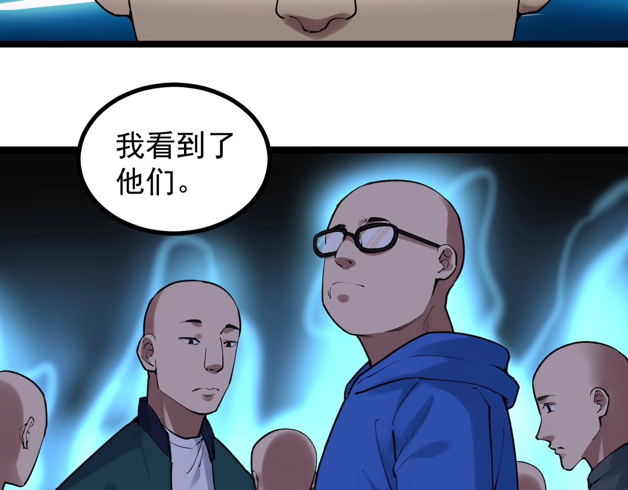第106话 冠军！9